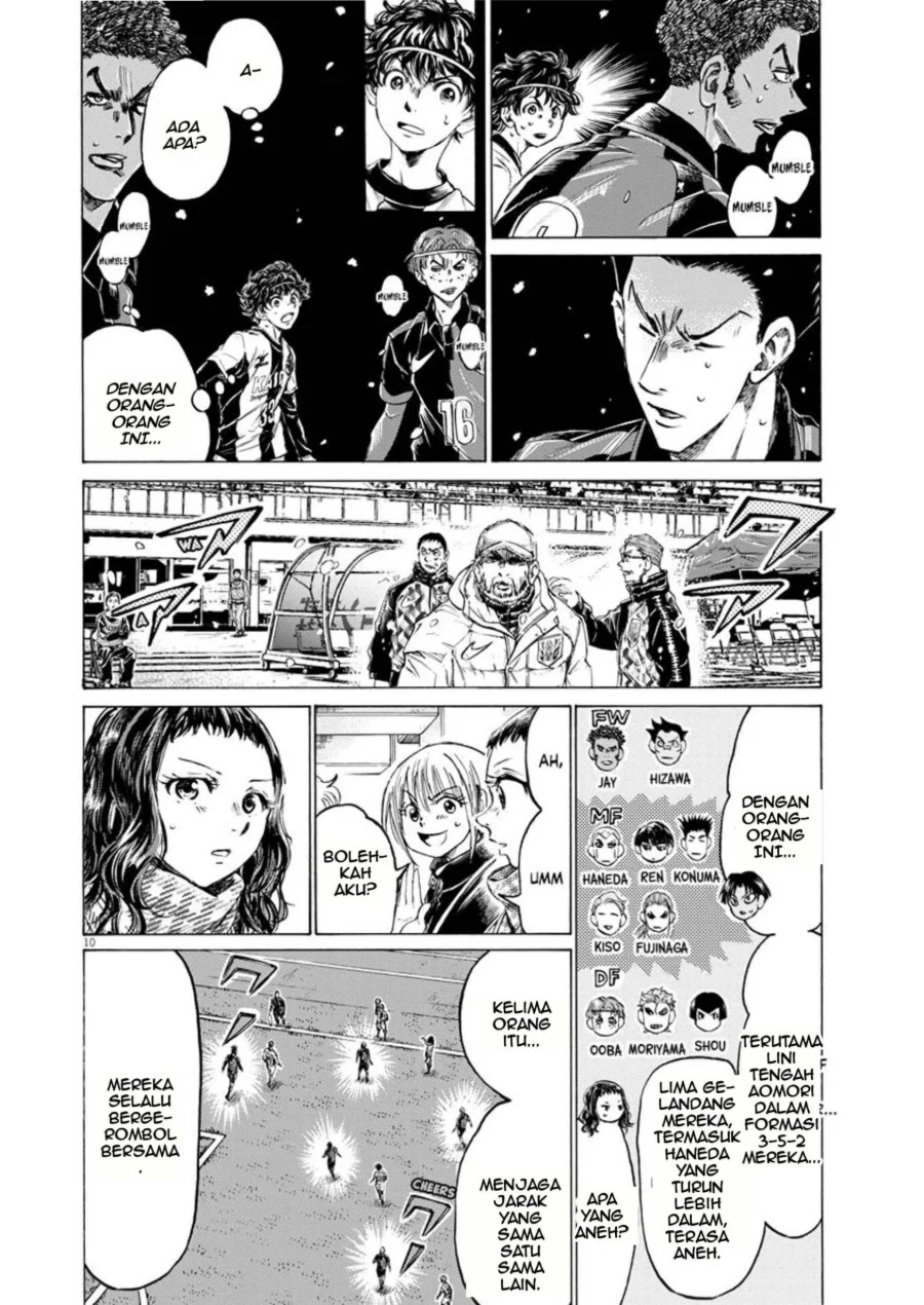 Ao Ashi Chapter 266 Gambar 11