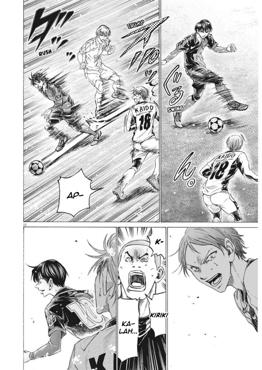 Ao Ashi Chapter 267 Gambar 11