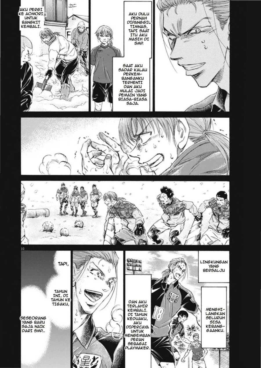 Ao Ashi Chapter 268 Gambar 11