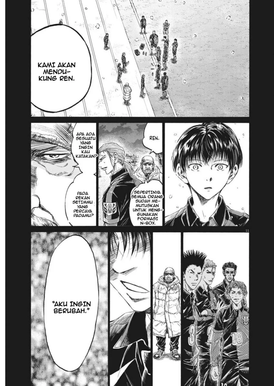 Ao Ashi Chapter 269 Gambar 12