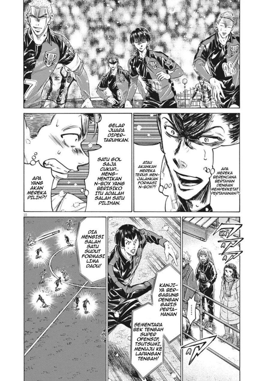 Ao Ashi Chapter 270 Gambar 11