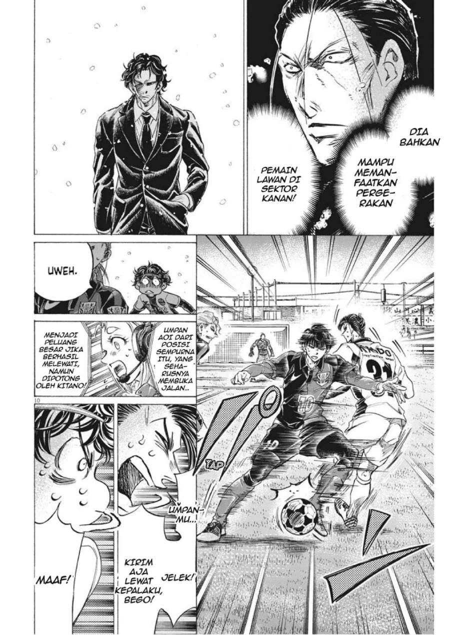 Ao Ashi Chapter 272 Gambar 11