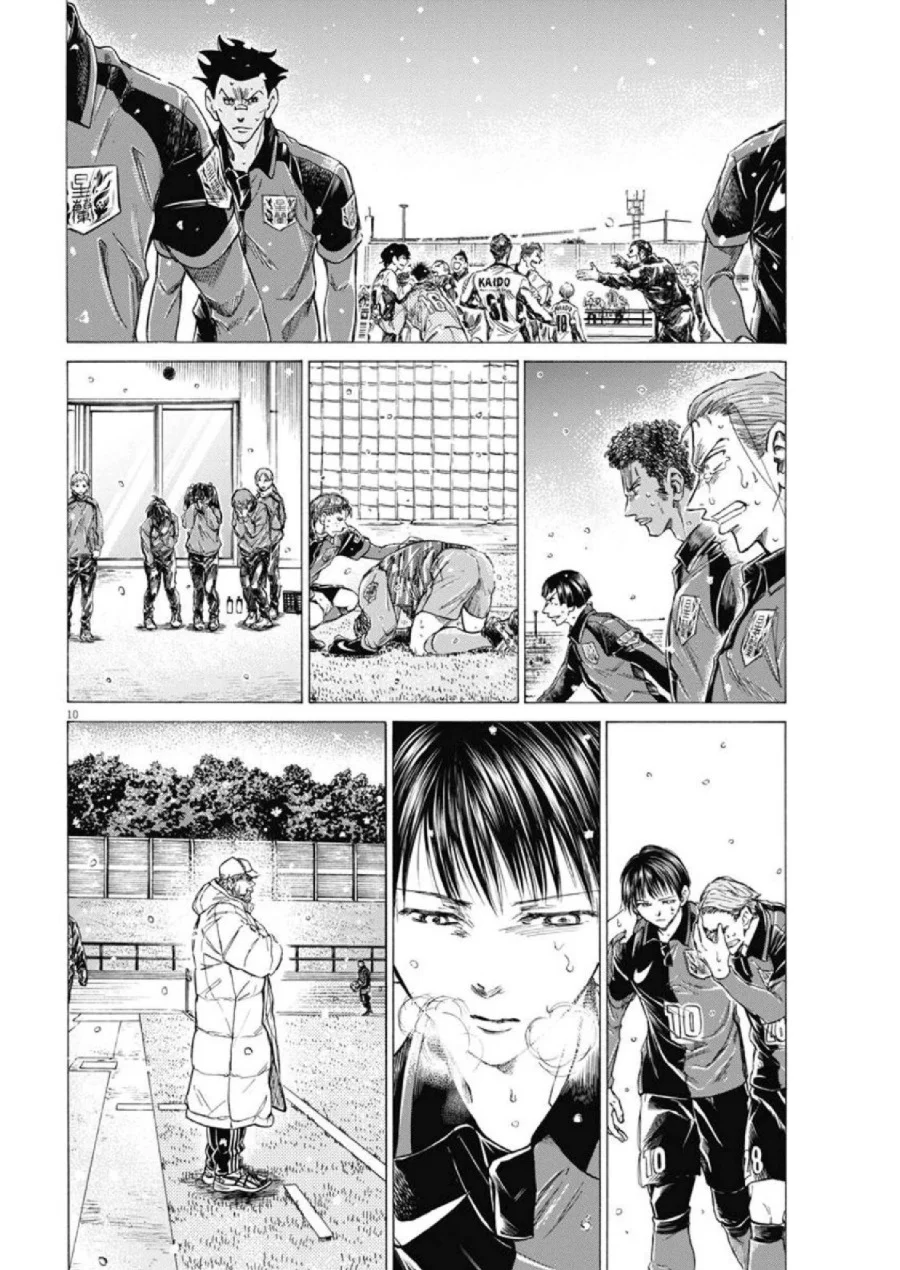 Ao Ashi Chapter 280 Gambar 11