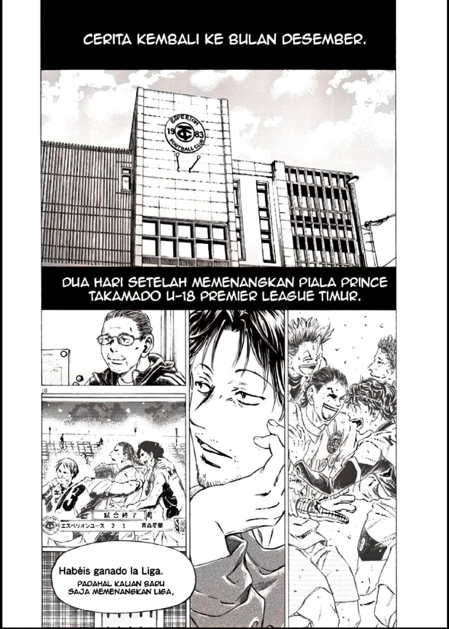 Ao Ashi Chapter 281 Gambar 11