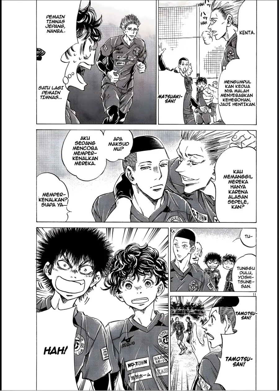 Ao Ashi Chapter 284 Gambar 11