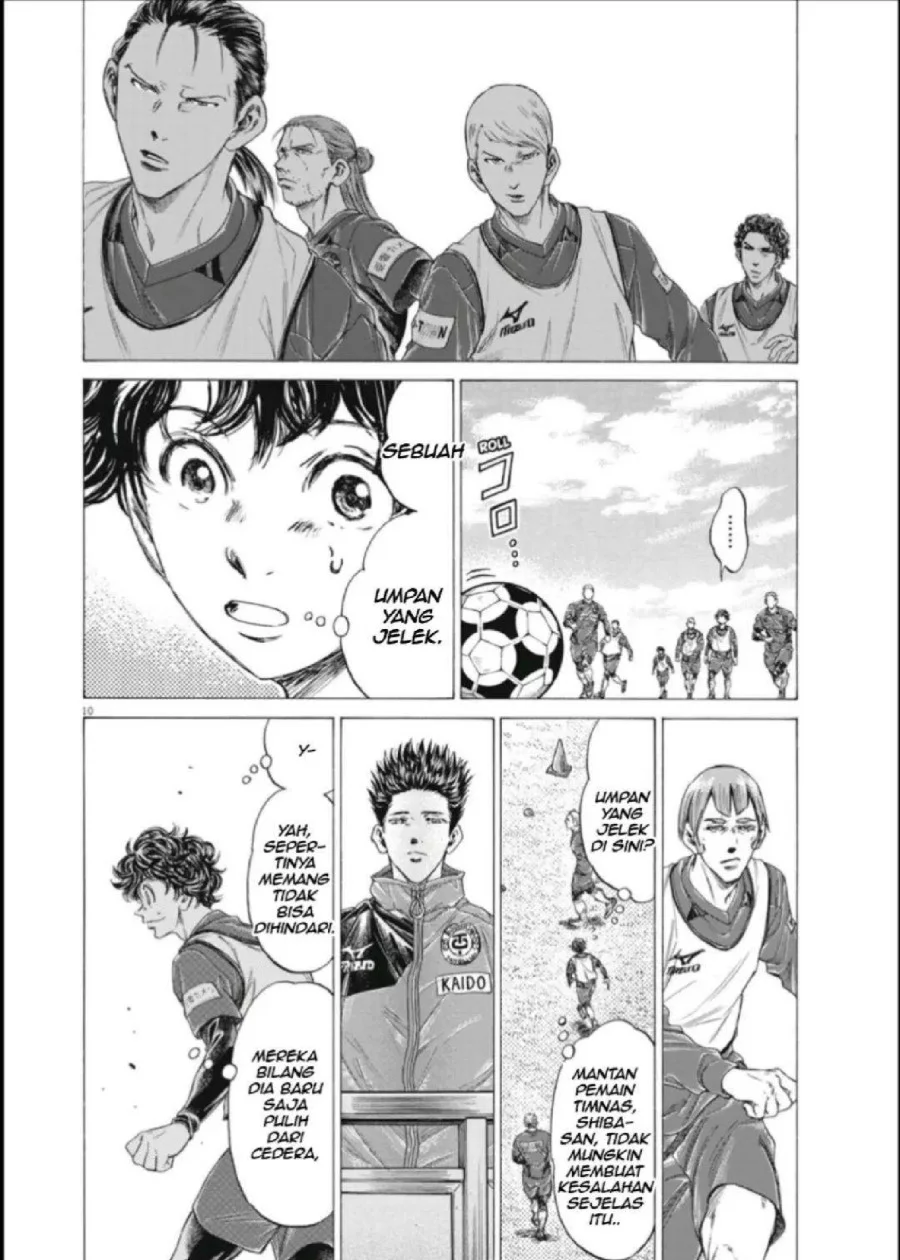 Ao Ashi Chapter 287 Gambar 11
