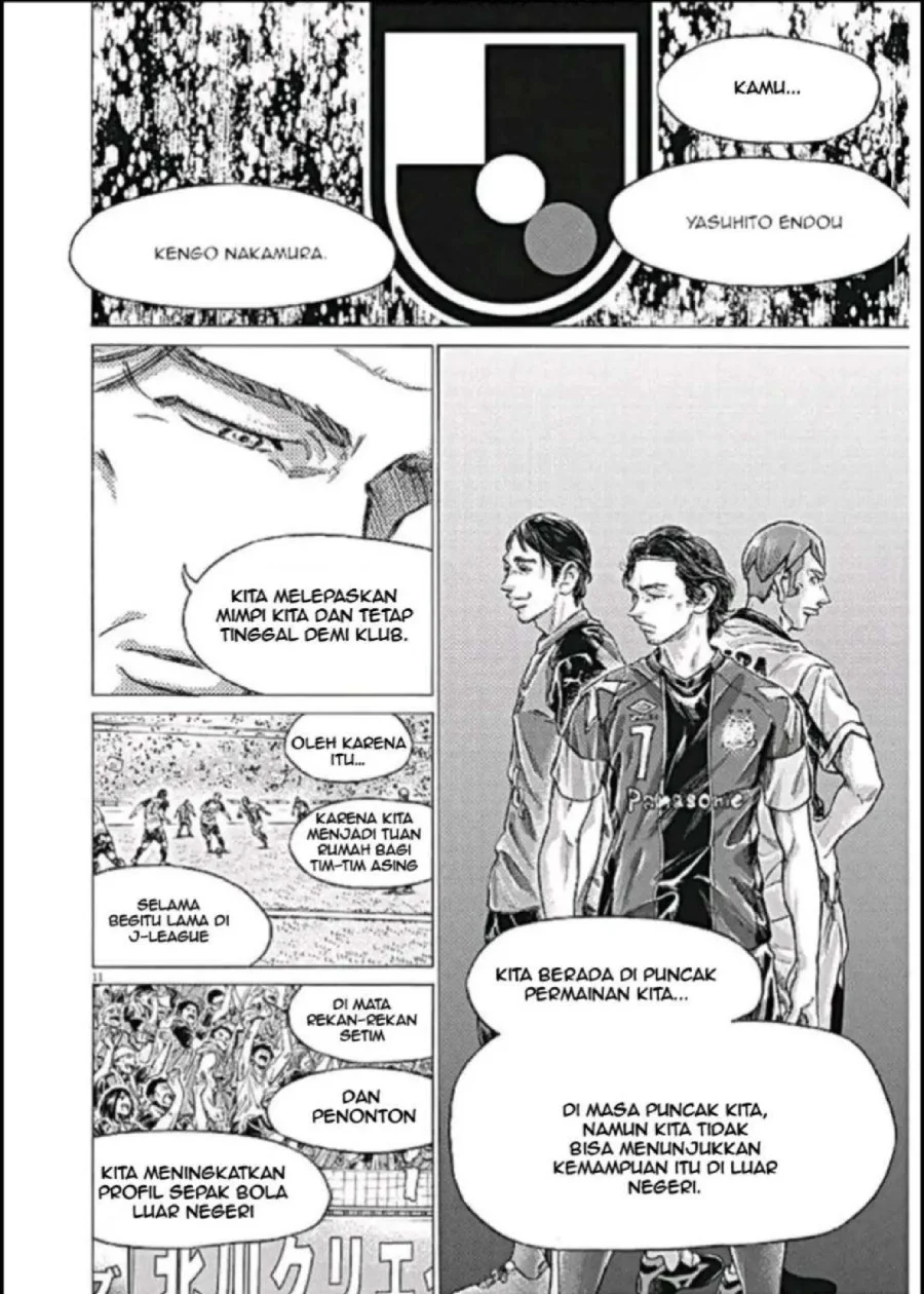 Ao Ashi Chapter 292 Gambar 11