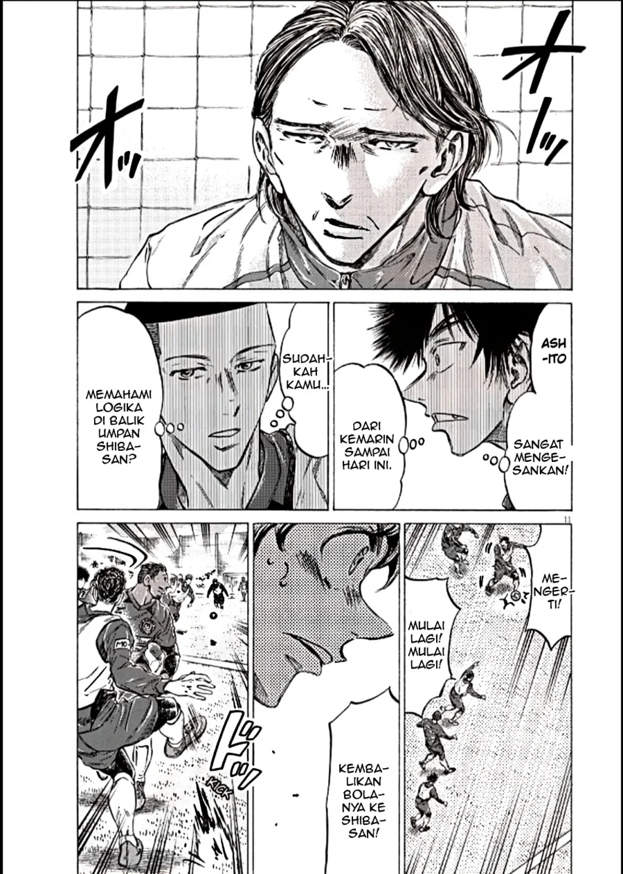 Ao Ashi Chapter 294 Gambar 11