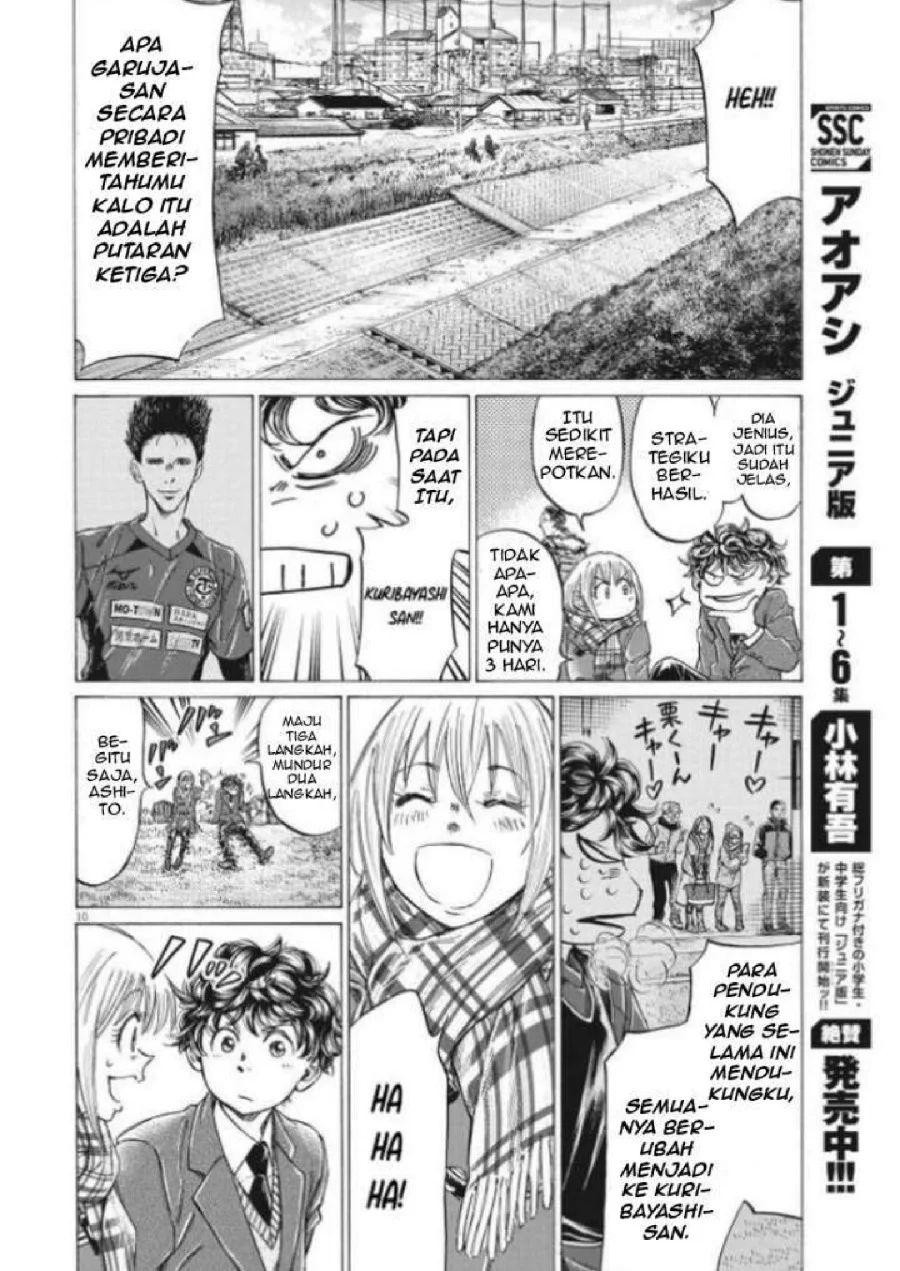 Ao Ashi Chapter 297 Gambar 12