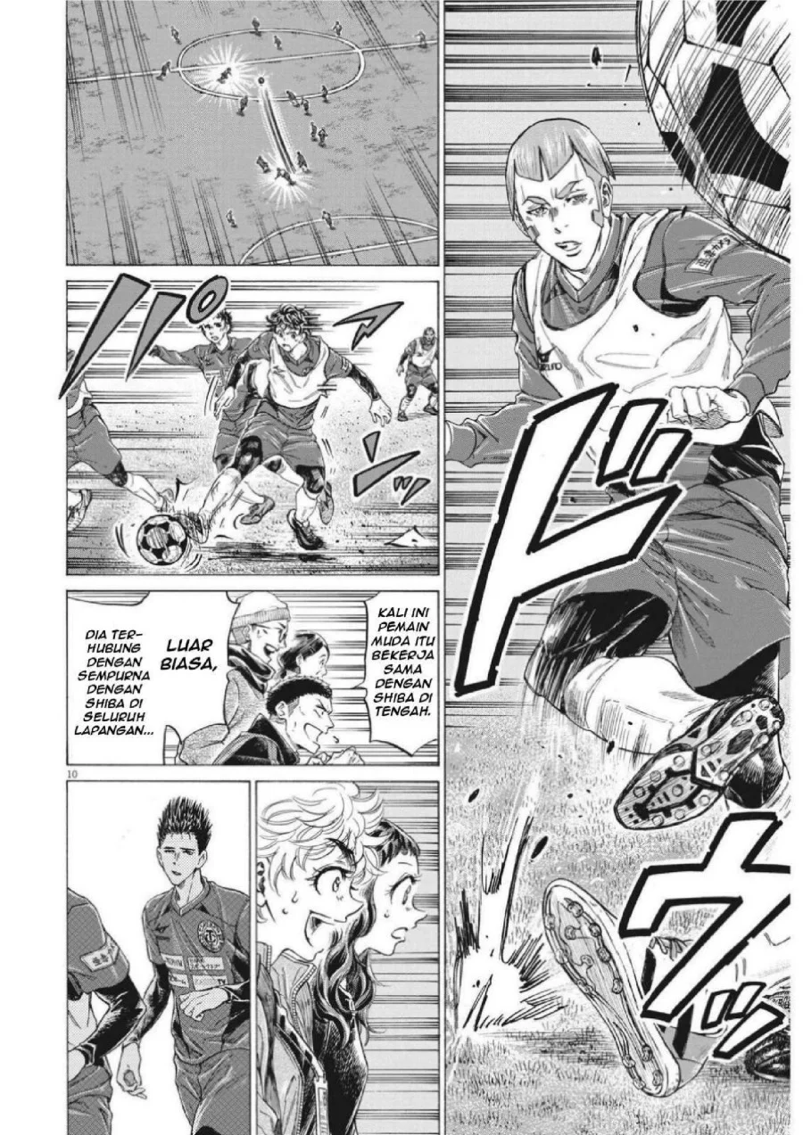 Ao Ashi Chapter 302 Gambar 12