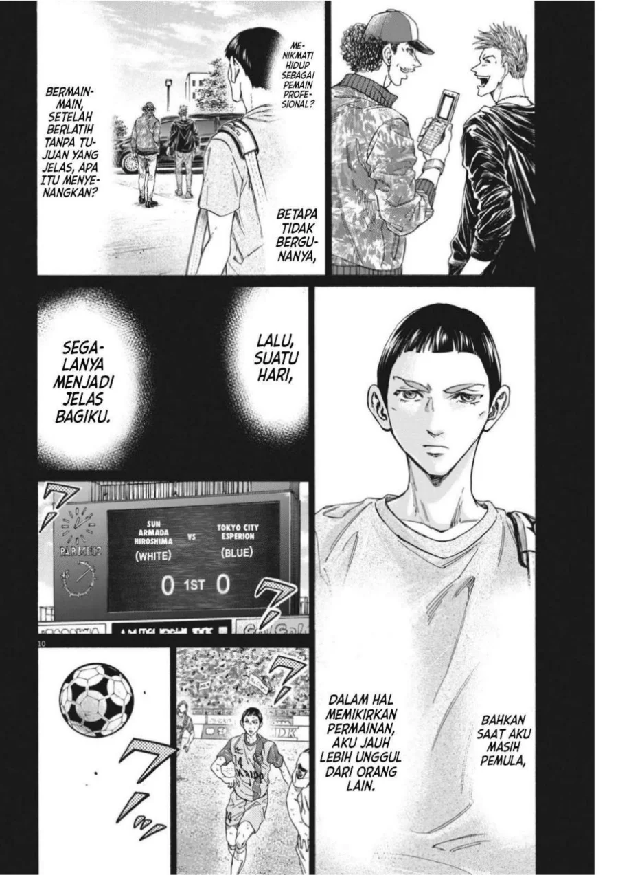 Ao Ashi Chapter 303 Gambar 12