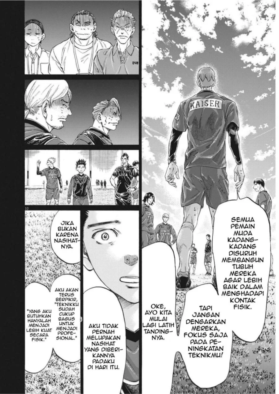 Ao Ashi Chapter 304 Gambar 12