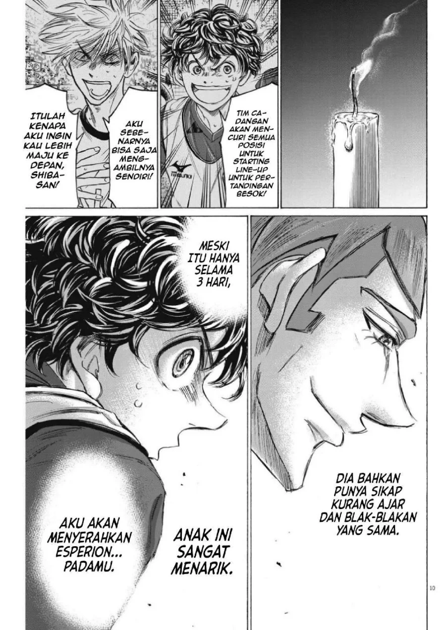 Ao Ashi Chapter 305 Gambar 12