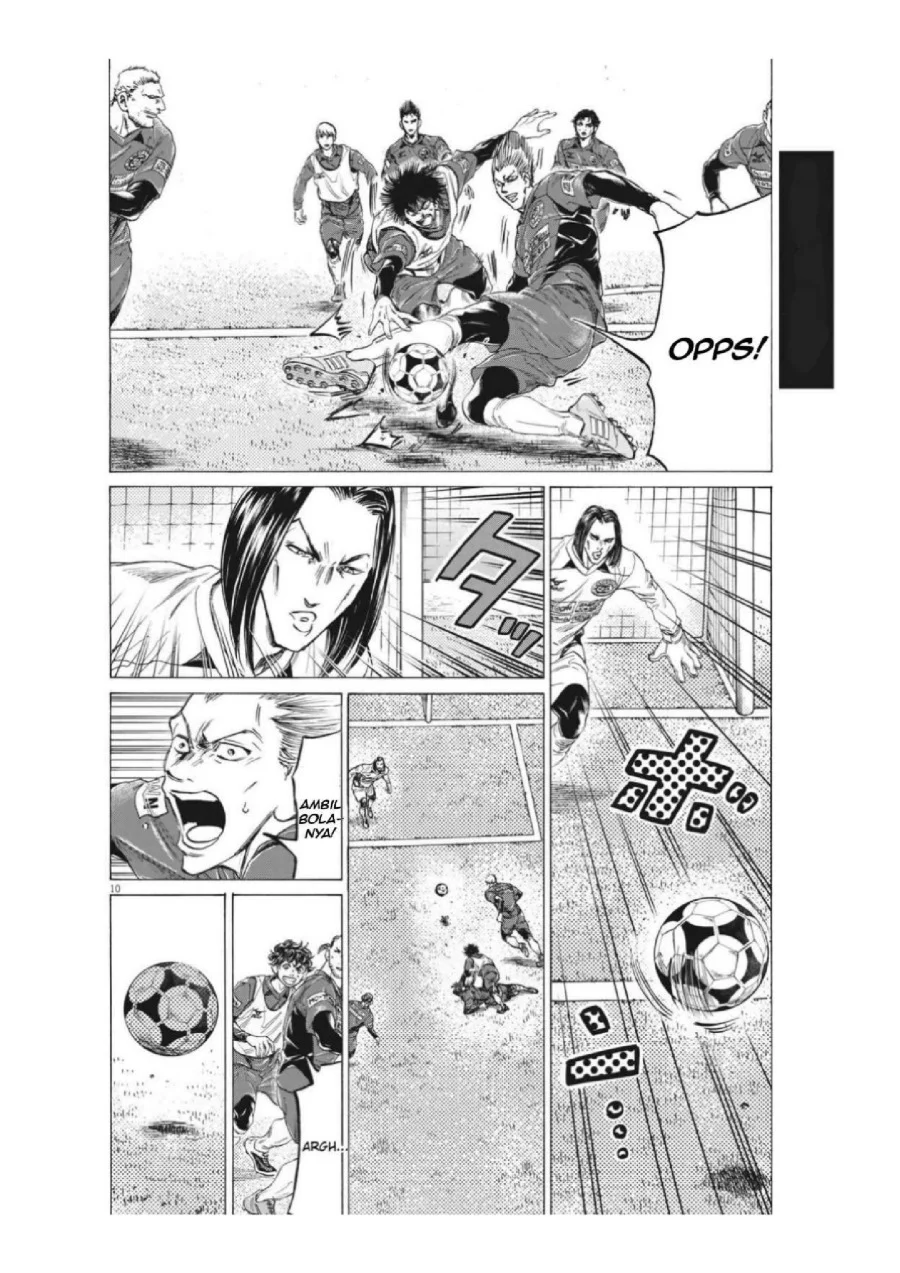 Ao Ashi Chapter 306 Gambar 12