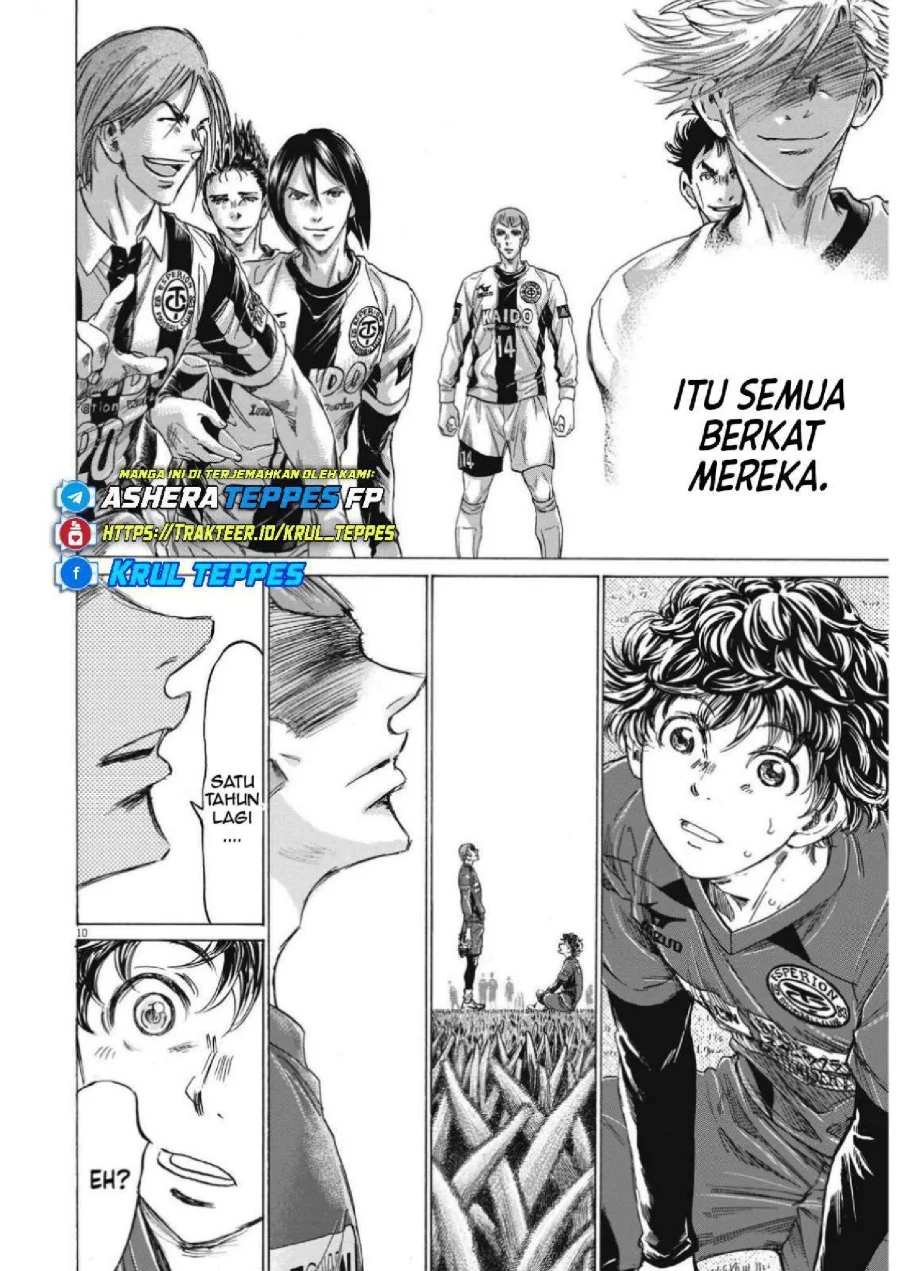 Ao Ashi Chapter 307 Gambar 12