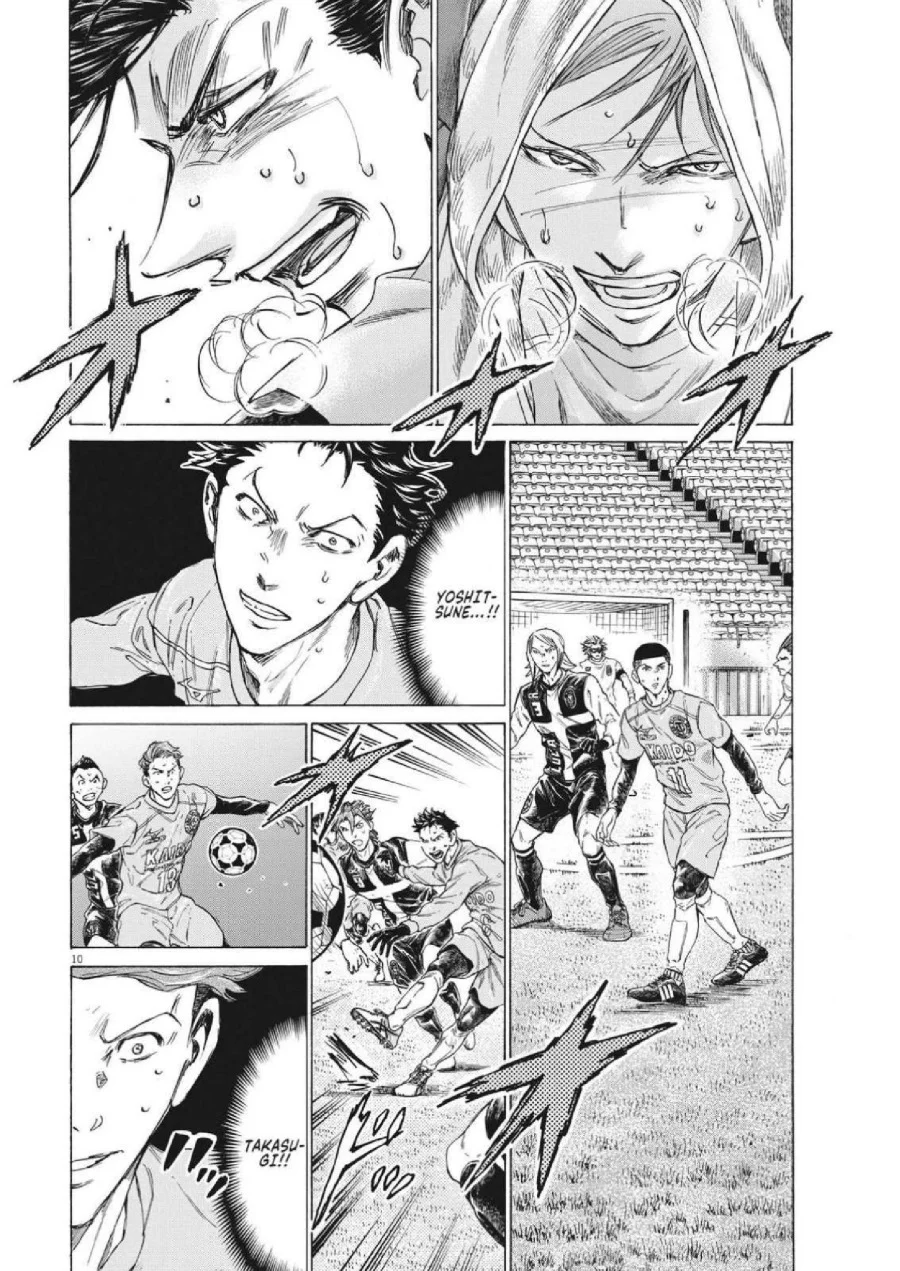Ao Ashi Chapter 308 Gambar 12