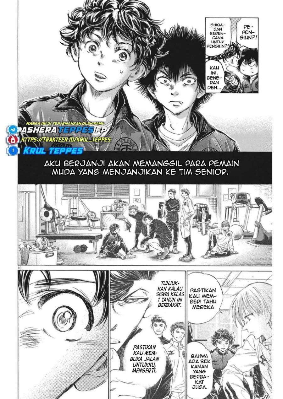 Ao Ashi Chapter 309 Gambar 12