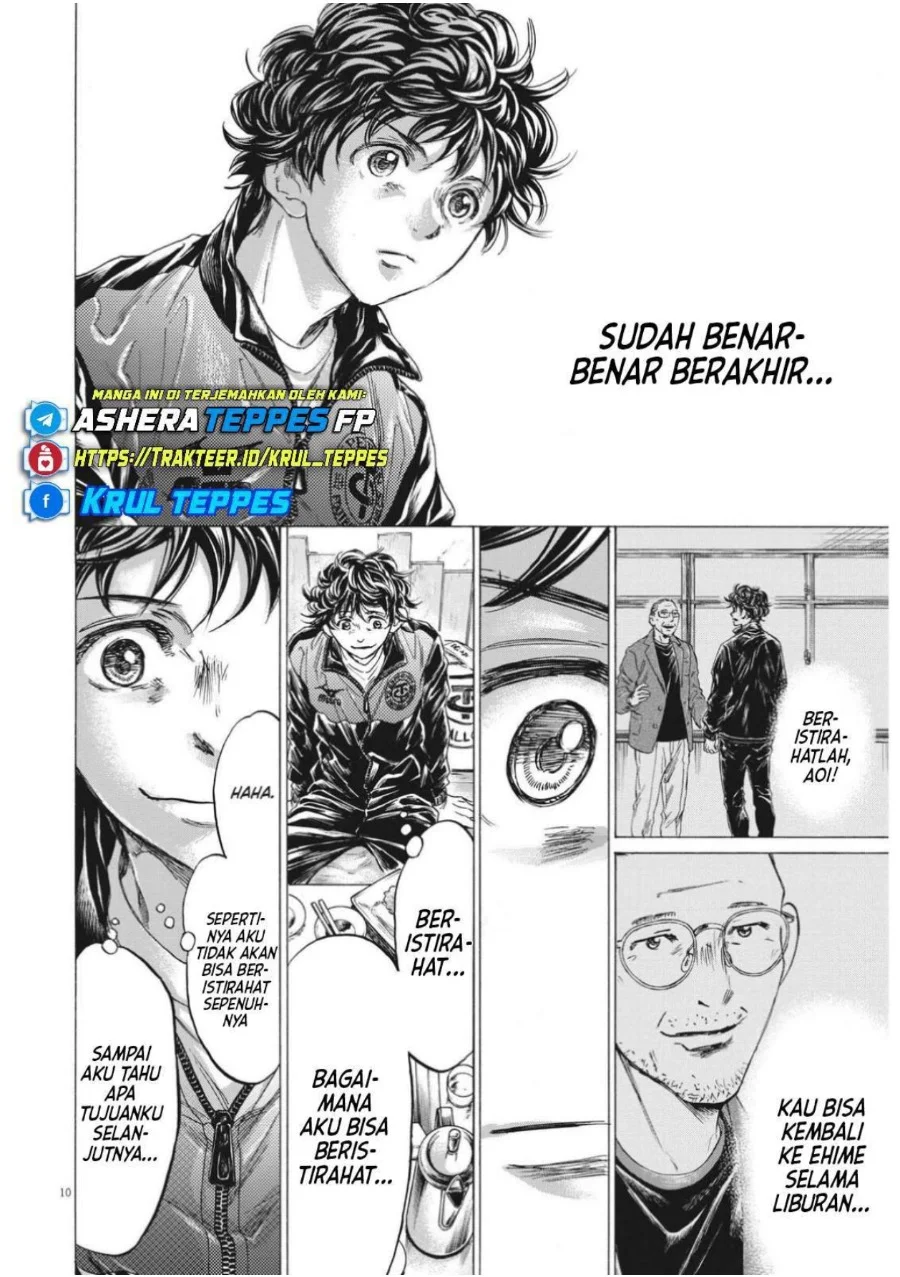 Ao Ashi Chapter 311 Gambar 12
