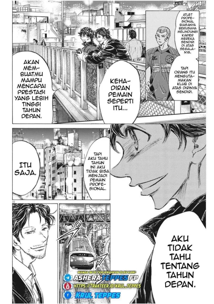Ao Ashi Chapter 312 Gambar 12