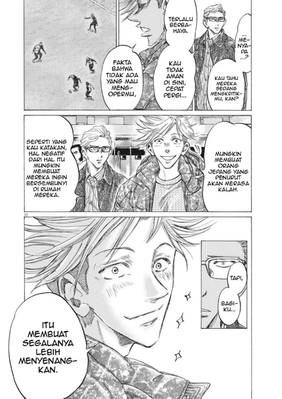 Ao Ashi Chapter 318 Gambar 12