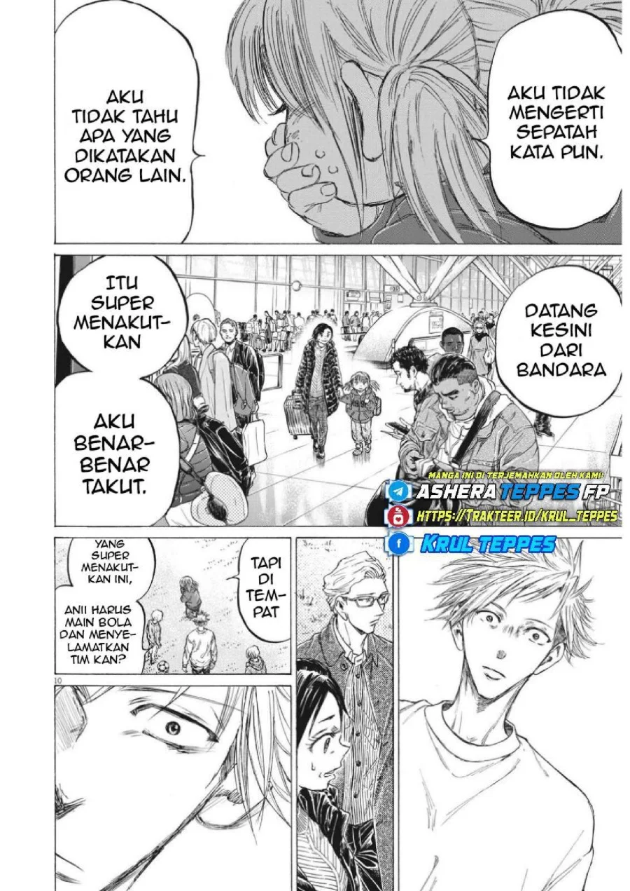 Ao Ashi Chapter 319 Gambar 12