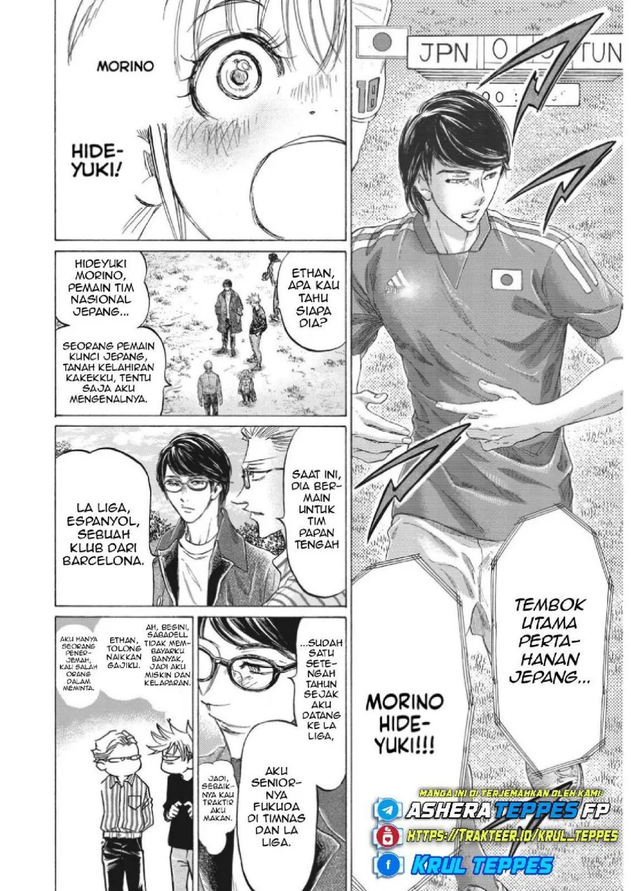 Ao Ashi Chapter 327 Gambar 12