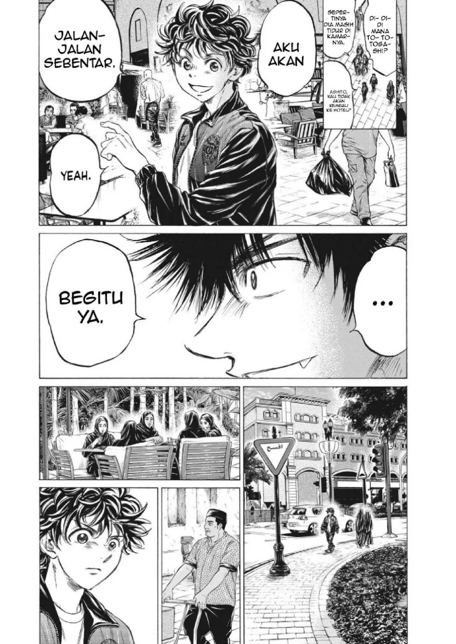 Ao Ashi Chapter 339 Gambar 12
