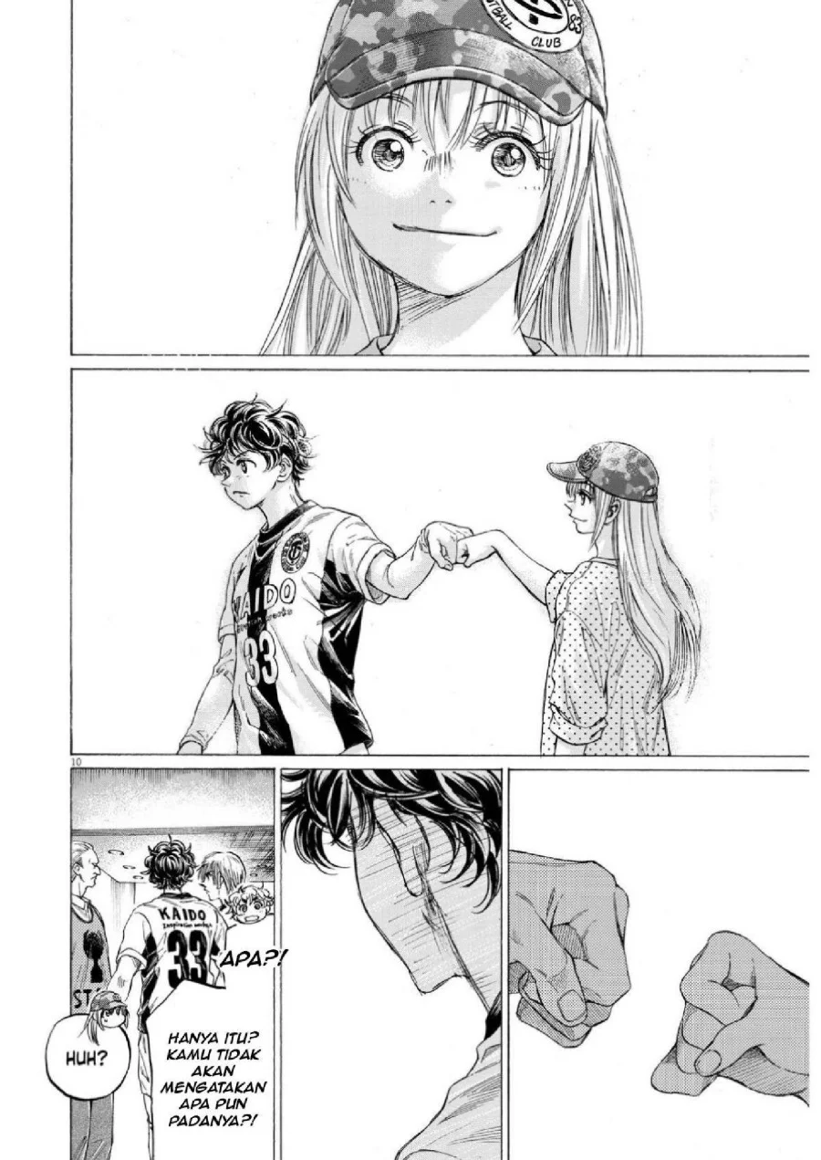 Ao Ashi Chapter 348 Gambar 11