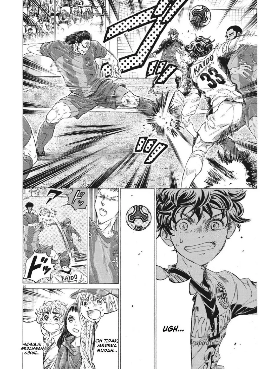 Ao Ashi Chapter 351 Gambar 11