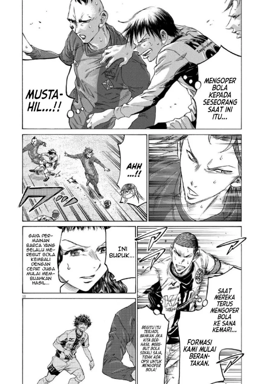 Ao Ashi Chapter 355 Gambar 11