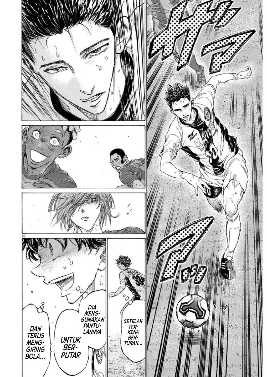 Ao Ashi Chapter 357 Gambar 11
