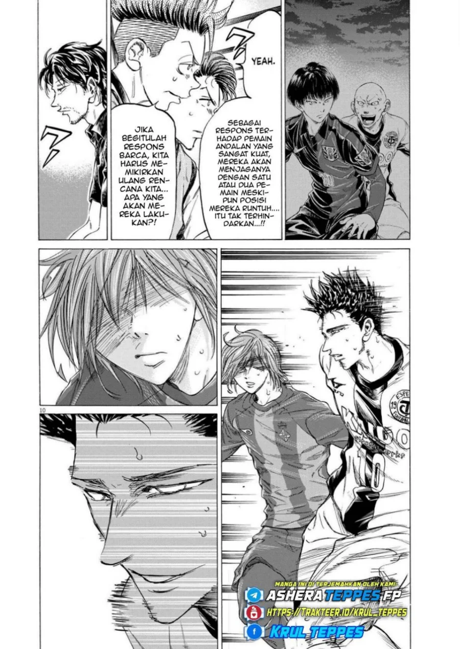 Ao Ashi Chapter 358 Gambar 11
