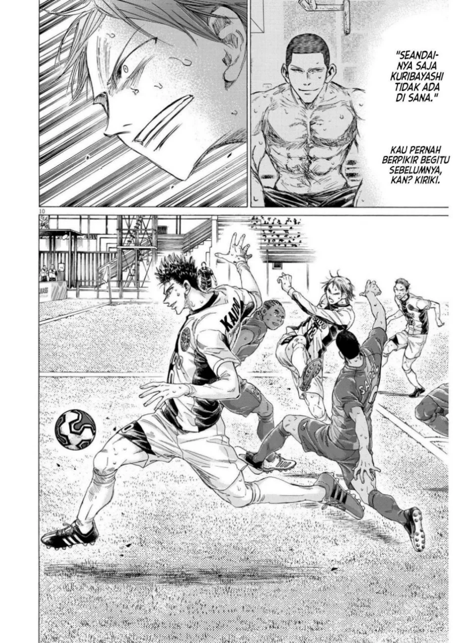 Ao Ashi Chapter 359 Gambar 11