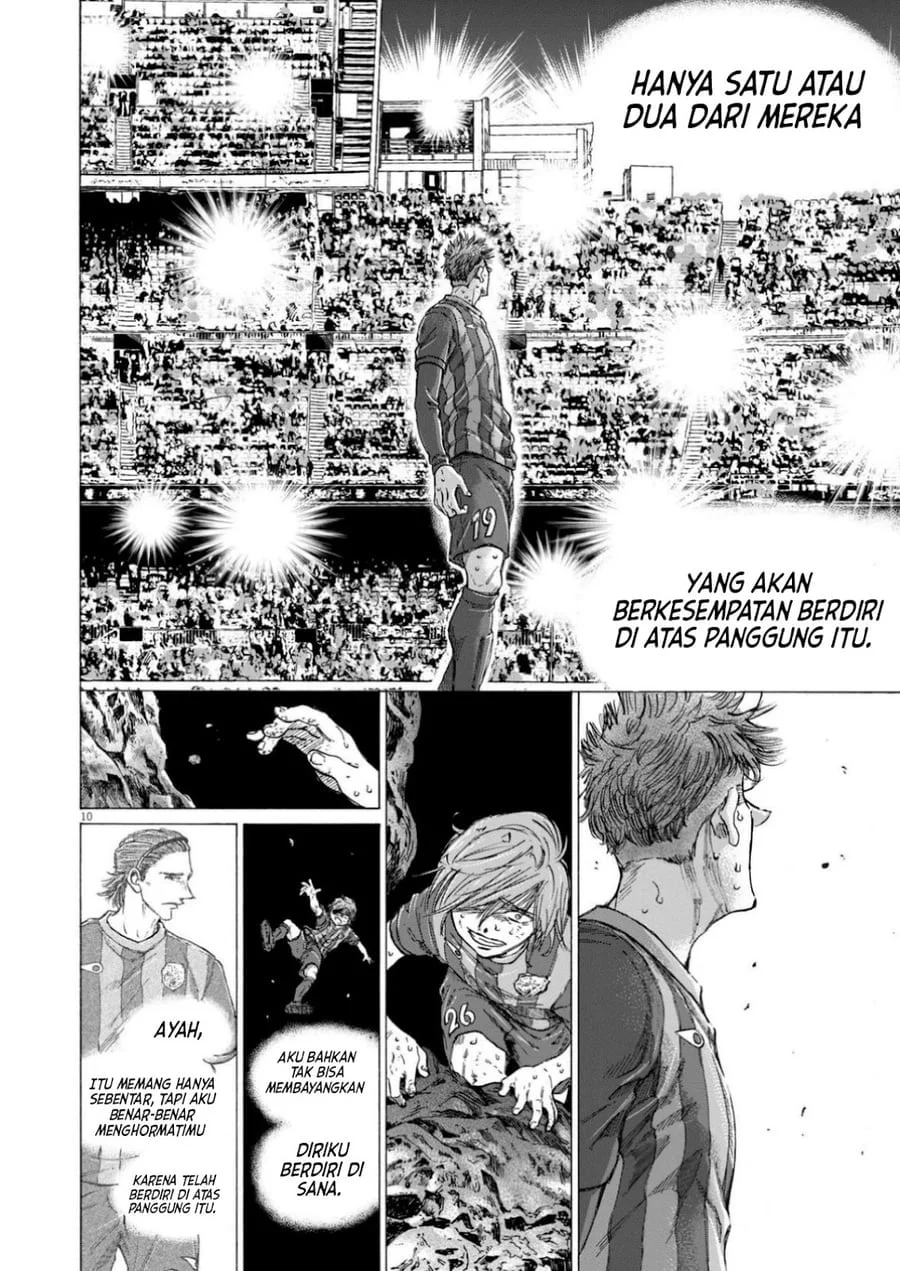 Ao Ashi Chapter 370 Gambar 11
