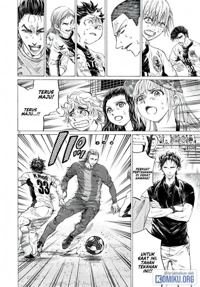 Ao Ashi Chapter 385 Gambar 11