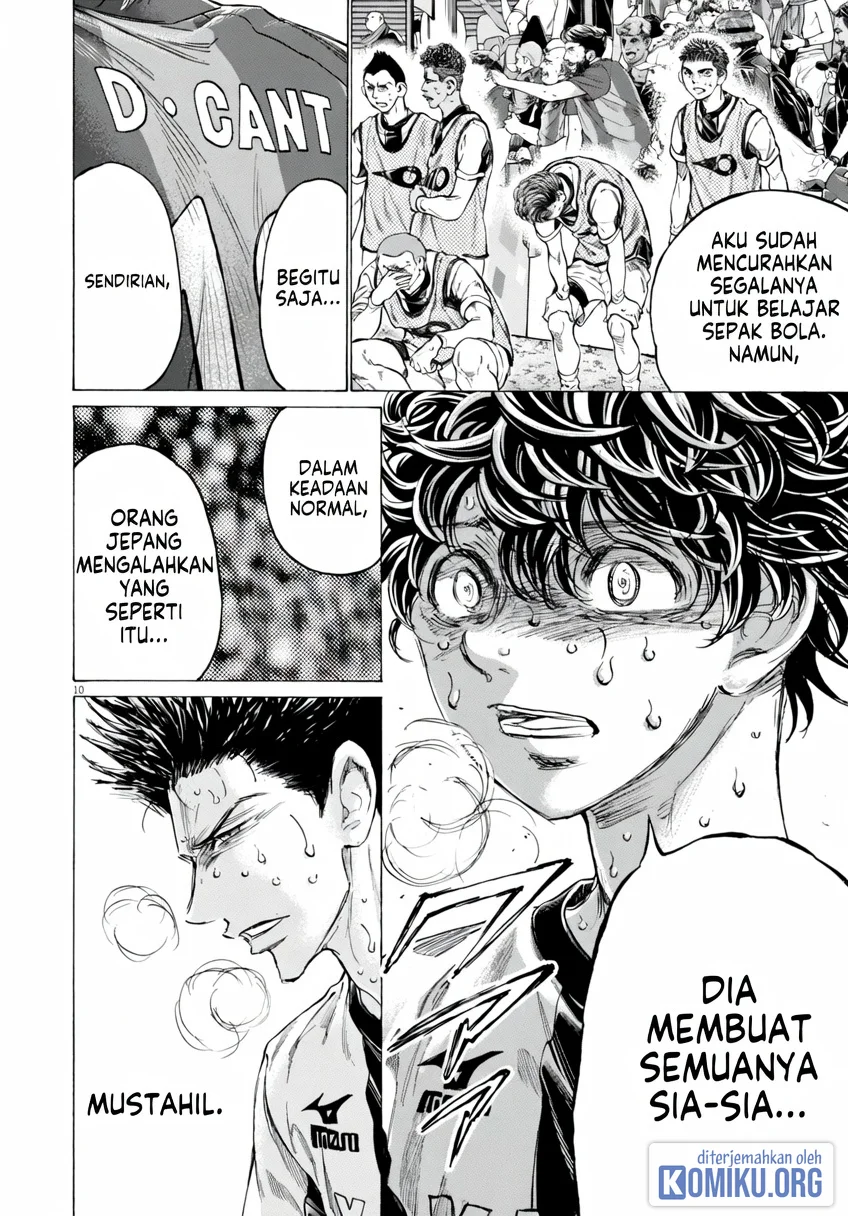Ao Ashi Chapter 387 Gambar 11