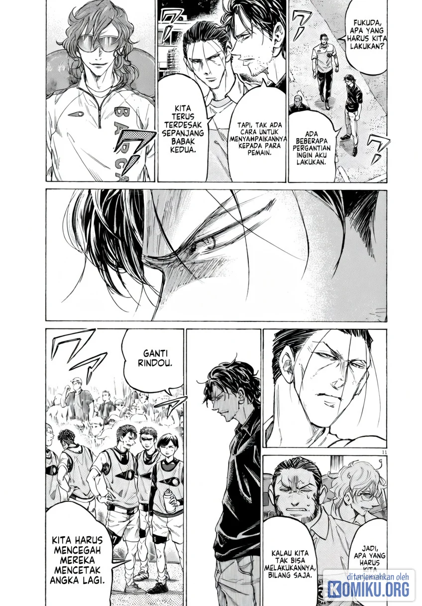 Ao Ashi Chapter 390 Gambar 11
