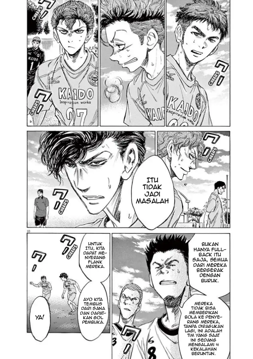 Ao Ashi Chapter 77 Gambar 13