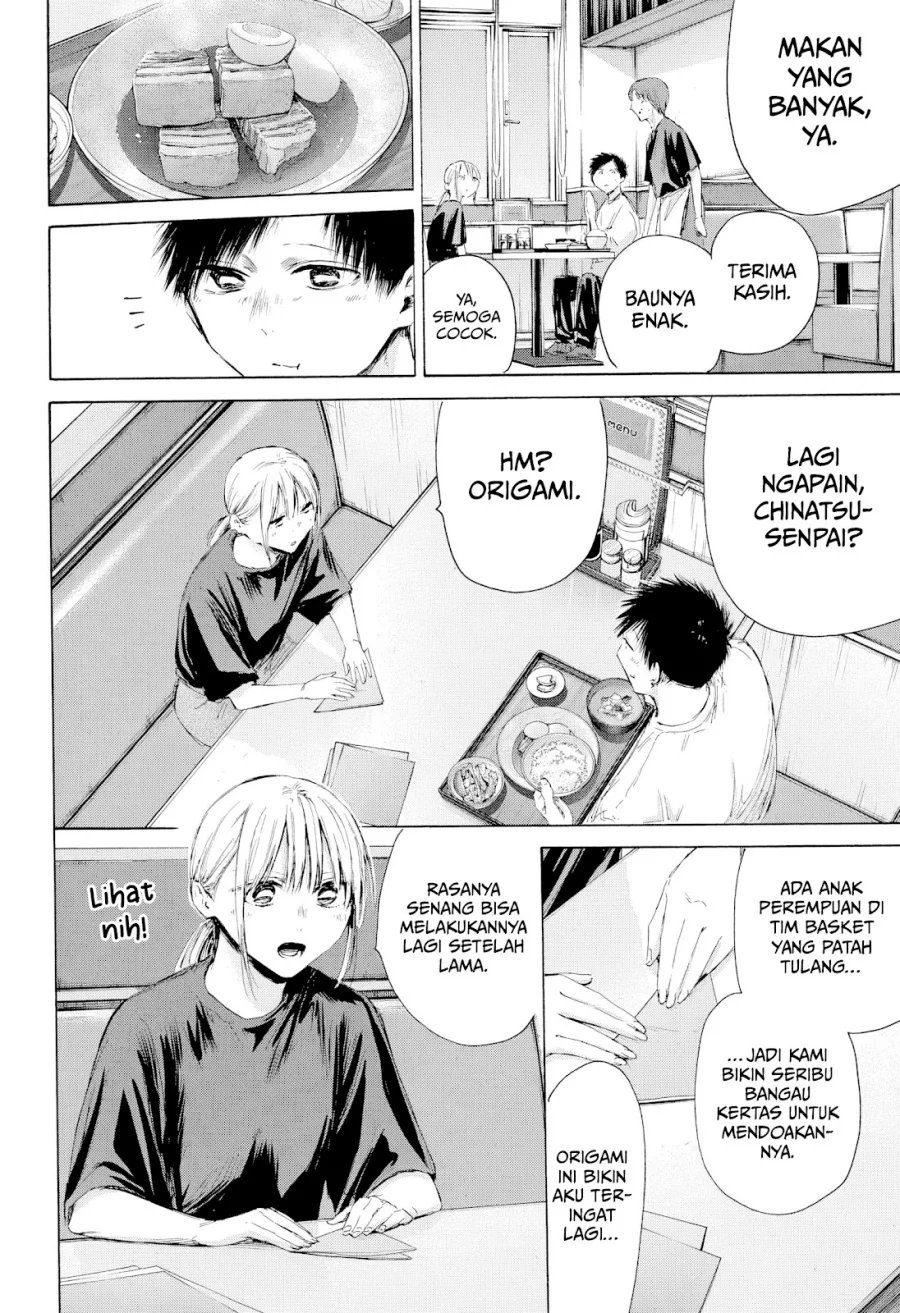 Ao no Hako Chapter 219 Gambar 11