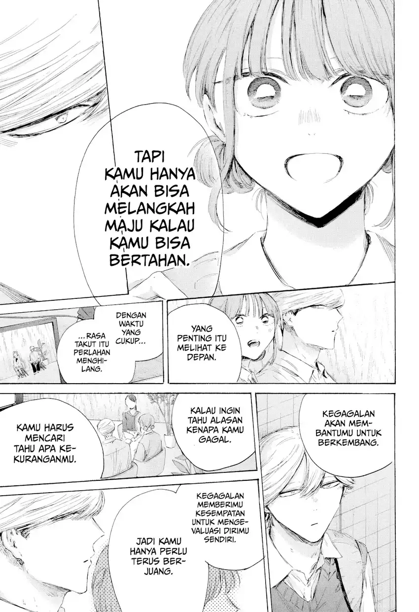 Ao no Hako Chapter 249 Gambar 12