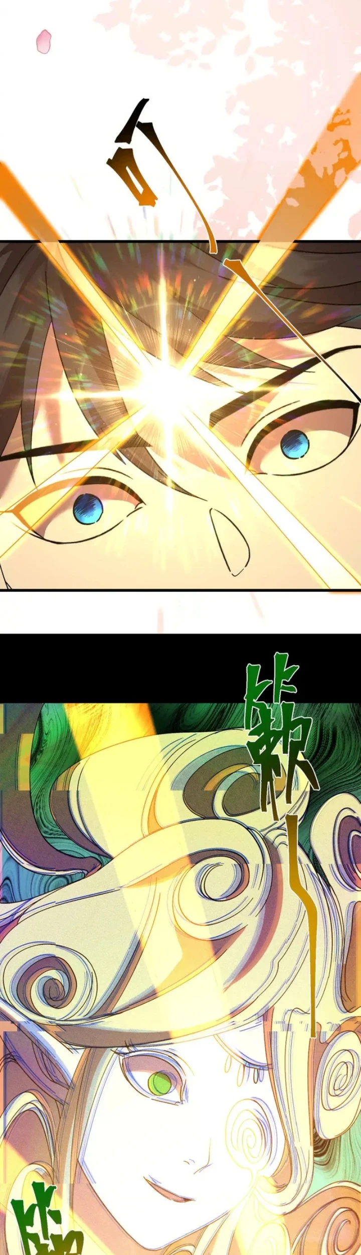 Apex Future Martial Arts Chapter 141 Gambar 25