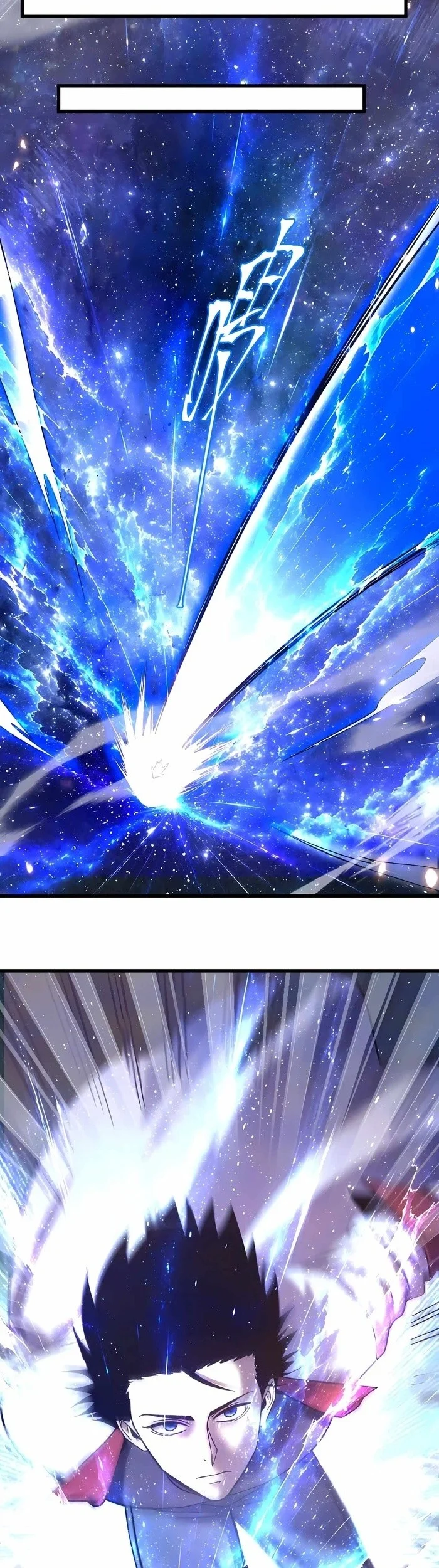 Apex Future Martial Arts Chapter 340 Gambar 34
