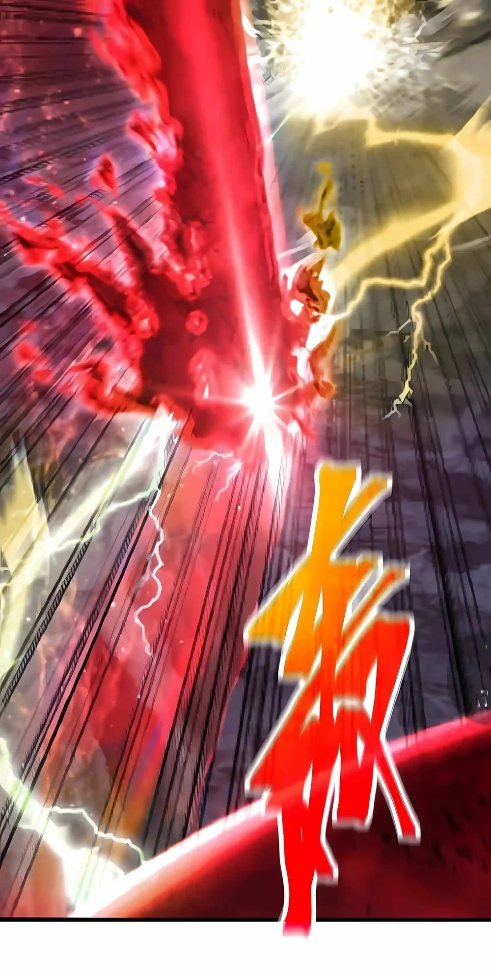 Apex Future Martial Arts Chapter 348 Gambar 31