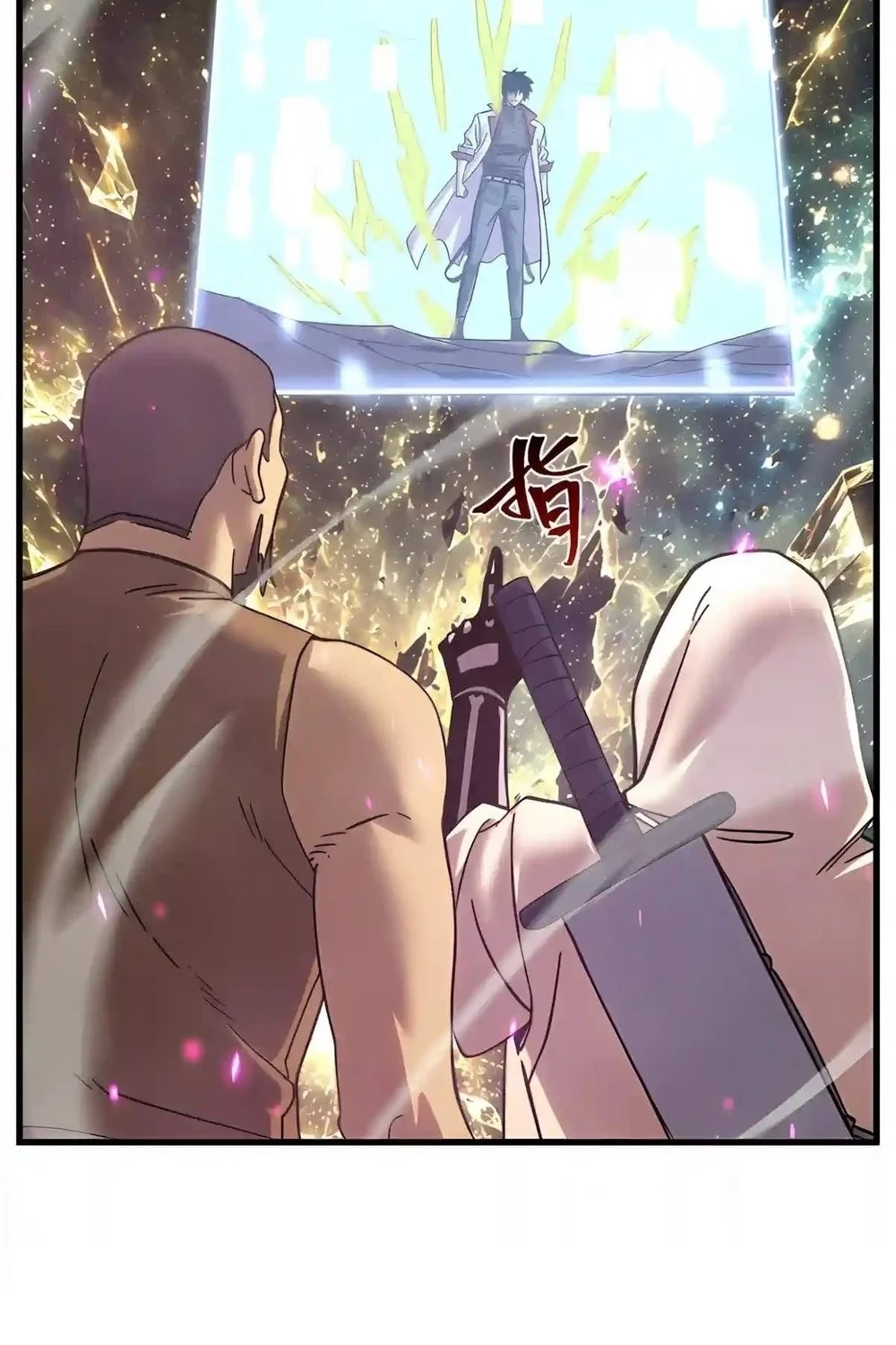 Apex Future Martial Arts Chapter 357 Gambar 31