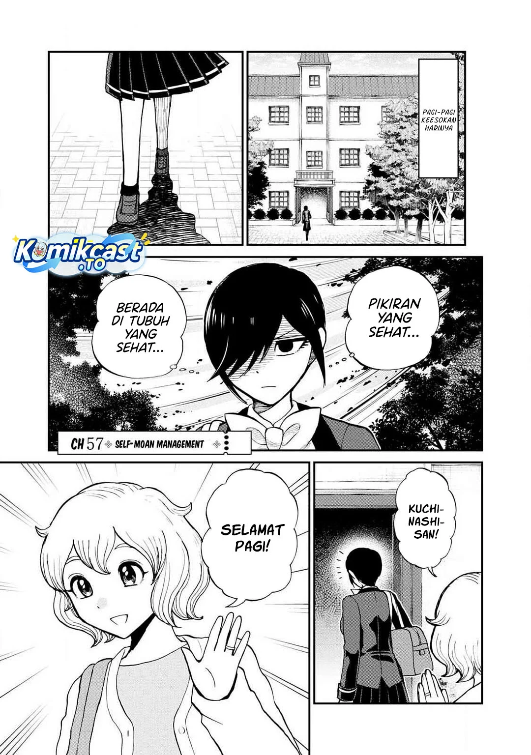 Arakure Ojousama Wa MonMon Shiteiru Chapter 57 Gambar 14
