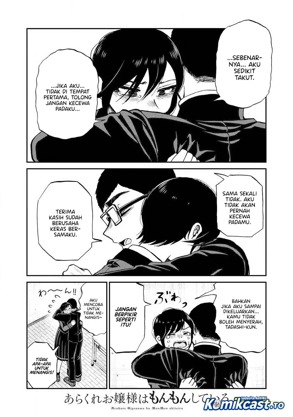 Arakure Ojousama Wa MonMon Shiteiru Chapter 60 Gambar 13