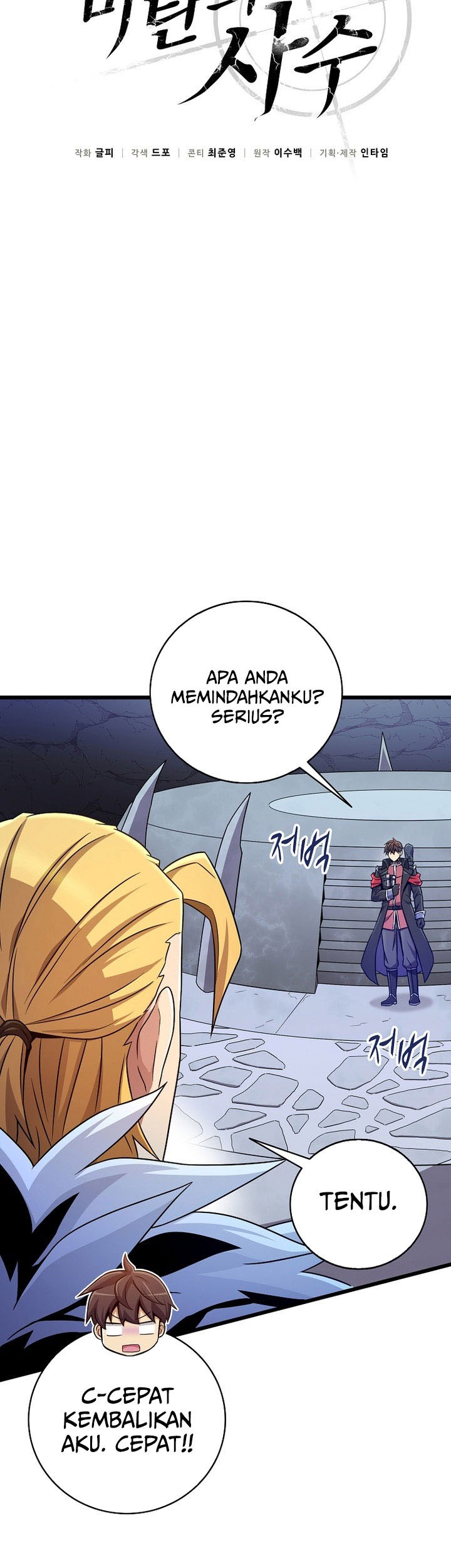 Arcane Sniper Chapter 195 halaman 28