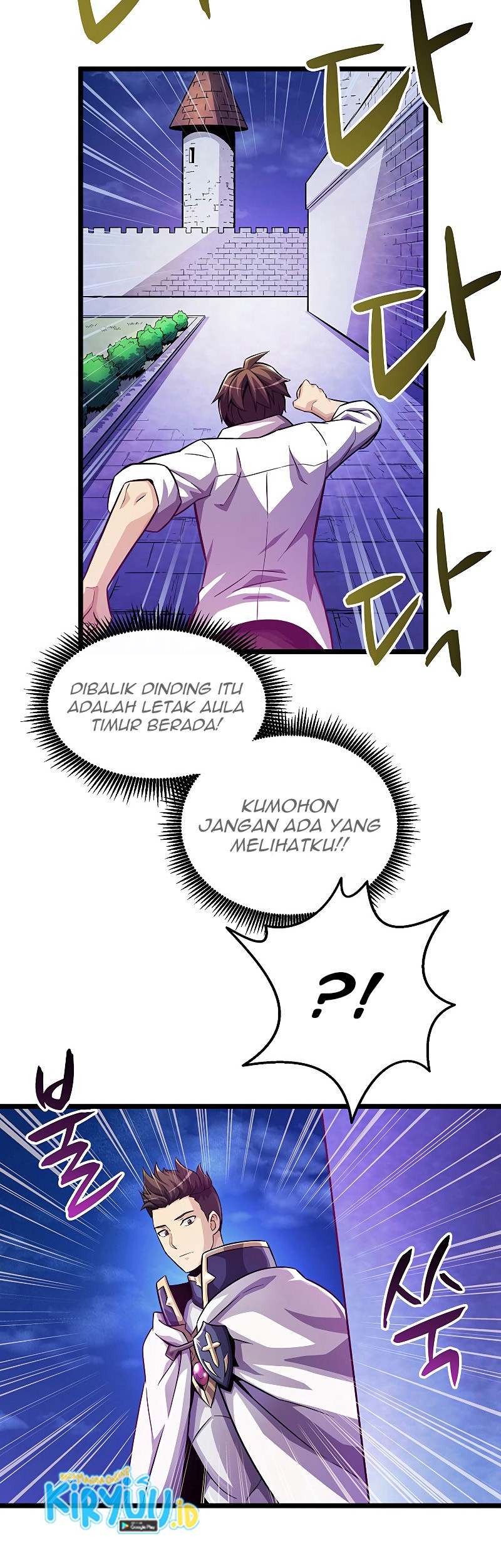 Arcane Sniper Chapter 48 halaman 35