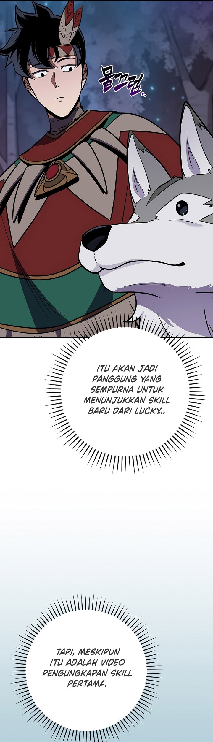Archmage Streamer Chapter 110 halaman 42
