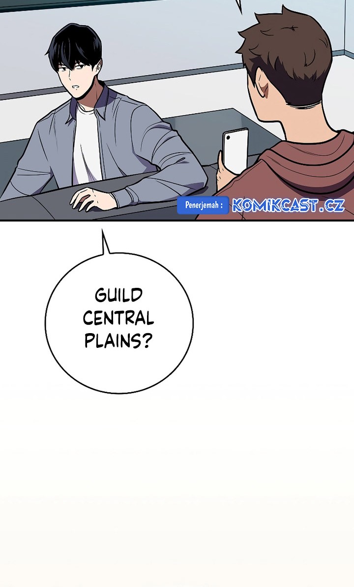 Archmage Streamer Chapter 112 halaman 41